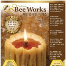 [7기 코베유아교육 홍보대사] 2014년 4월 24일 부터 27일까지, 킨텍스 제2전시장 9홀.- [G145 - 달링비...