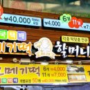 성원떡집 네이버블로그