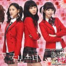 국보슈퍼