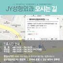 제이와이메디컬 이미지
