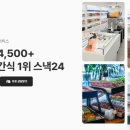 주식회사 위펀 이미지