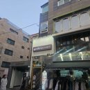팡팡식당2 이미지