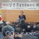 울진문화원 이미지