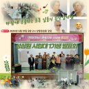 (찾아가는) 마음치유 시낭송 이미지