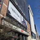 씨네일 | 아바타 불과재 4DX 후기 | 청담씨네시티 CGV 주차 화장실