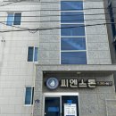 씨엔스톤 이미지