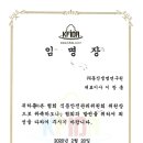 동진안전기업 이미지