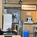 꿀꿀이순대
