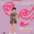 단골손님 - 평택시 비전5로 20-45 | 단골손님