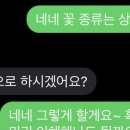 강동꽃농원 이미지