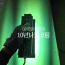 대전 둔산더샵엘리프 욕실 물때방지 나노코팅 보증기간 알아보셨나요