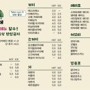 하고메 용인구성역점
