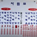 착한주유소 | 백반기행 30회 을지로맛집 주유소식당 낙지백반, 동원집 감자국, 골목식당 보쌈 청국장