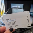 빅토리오토모티브그룹㈜ 이미지