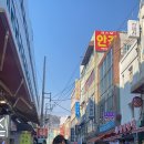 나투어