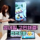 스마트폰으로 배우는 영상제작 이미지