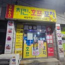 대전광역시중구은행선화동행정복지센터 이미지