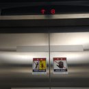 새미래오피스빌딩 이미지