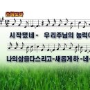 은혜 이미지