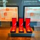 수정원 이미지