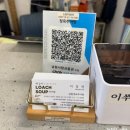전북 남원 맛집 신정동 정옥추어탕 내돈내산 솔직비교후기