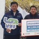 ㈜산수유케미컬 이미지