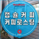 주식회사 태환 이미지