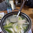 이모카세 쌈밥집