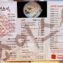 초이스시 이미지