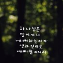 복음담다