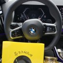 고흥카써비스 | 결국 다시 믿고 맡겨주셨습니다” BMW 120 M Sport_P1 출고기 | 순천, 그리고 고흥까지 이어진 특별한 인연