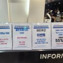 대청스크린골프(510) | 골프존파크 대청 JK스크린점, 타석 연습 후