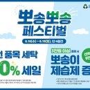 세일세탁소 이미지