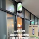 기대만족고양삼송 이미지