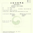 한우리국제결혼 이미지