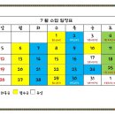 제이앤제이일본어학원 이미지