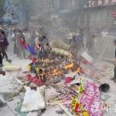 영원축산 이미지