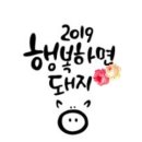 남자다운네일