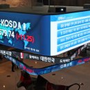 (주)한국거래소