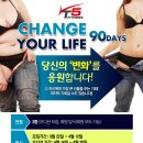 Life Change 헬스PT 이미지