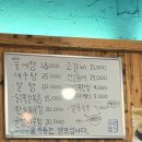밥도둑 | 부산 덕천동 대구뽈찜 술집 동행포차 구포본점✨— 밥도둑 맛집 후기