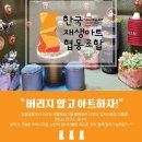 한국생활공예연구협회 이미지
