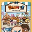 한솔이발소