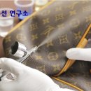 동일수선 이미지