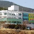 사회복지법인내원 마하재활병원 이미지