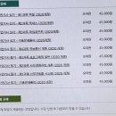 [HD]사무자동화산업기사 실기 - 기출문제풀이 (2020개정) 이미지