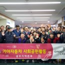 행복공감 장애인보호작업장