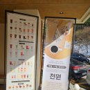 텐퍼센트커피 풍암근린공원점