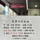 콜롬버스 휘트니스클럽 이미지