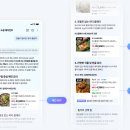 영라인 주식회사 바이라인